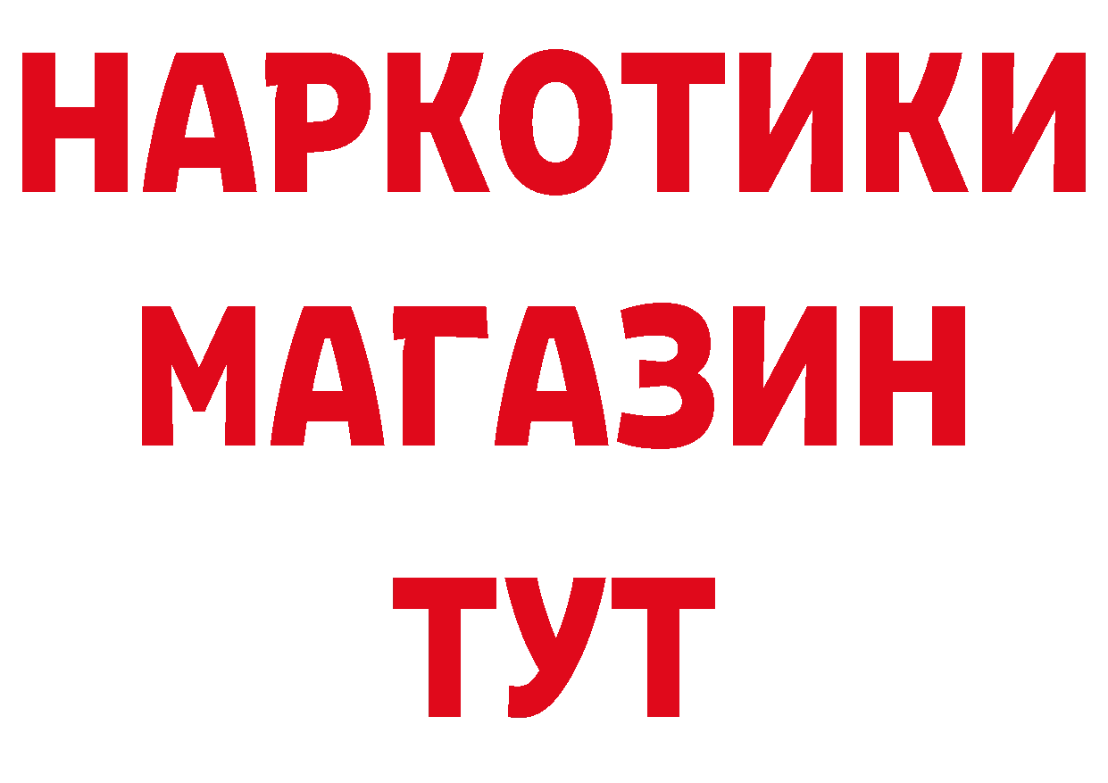 АМФЕТАМИН VHQ зеркало это блэк спрут Волоколамск